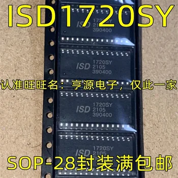1-10 Шт. Оригинальный чипсет ISD1720SY SOP-28 IDS1720 IC