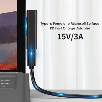 15 В/3A USB C Разъем для быстрой зарядки PD Конвертер для Surface Book 1 2 3 Адаптер