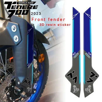 2023 tenere 700 аксессуары Наклейка на переднее крыло мотоцикла, 3D наклейка из эпоксидной смолы для Yamaha Tenere 700, Совместимая с 2023