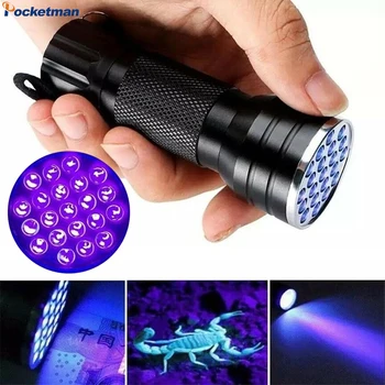 21LED УФ-фонарик 395nm, черный свет, Мини Портативный ультрафиолетовый фонарик, Медицинская лампа, пятно от мочи домашних животных, УФ-свет от лака для ногтей