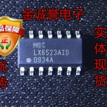 3ШТ LX6523AID-TR LX6523AID LX6523 Совершенно новый и оригинальный чип IC
