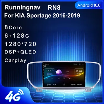 4G LTE Android 10.1 для KIA Sportage 2019 2020 2021 Мультимедийный Стерео автомобильный DVD-плеер, Навигация, GPS-радио