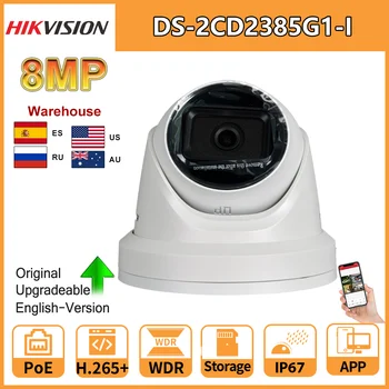 8-Мегапиксельная IP-камера Hikvision Original DS-2CD2385G1-I 4K PoE Dome Security CCTV с функцией распознавания лиц на базе видео наблюдения Darkfighter