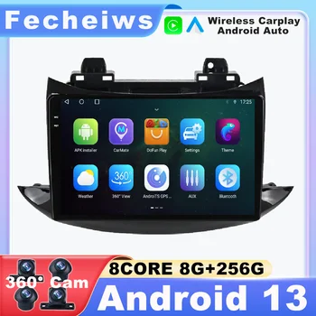 Android 13 Для Chevrolet Tracker 3 Trax 2013-2020 Автомобильный Радиоприемник QLED RDS Стерео 4G LTE Мультимедиа WIFI BT Видео DSP AHD