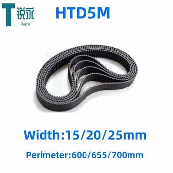 HTD 5M Шаг зубчатого ремня 5 мм Ширина 15 20 25 мм Периметр закрытых резиновых приводных ремней 600 655 700 мм