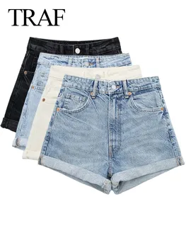 TRAF 2023 Новые модные женские элегантные разноцветные джинсы в уличном стиле, женские джинсовые шорты с узким задним карманом, украшенные пуговицами