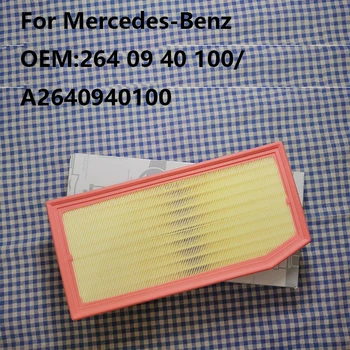 Аксессуары для воздушного фильтра двигателя автомобиля для Mercedes-Benz OEM:264 09 40 100/ A2640940100