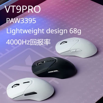 Беспроводная мышь VT9PRO Легкая эргономичная беспроводная мышь для офисных киберспортивных игр, беспроводная мышь для ноутбуков