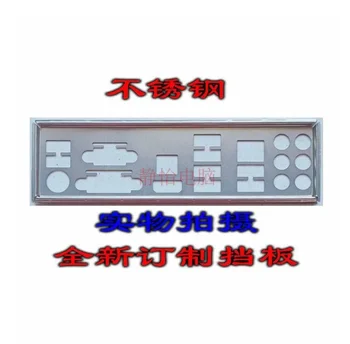Защитная панель ввода-вывода, задняя панель, кронштейн-обманка для GIGABYTE GA-880GMA-UD2H