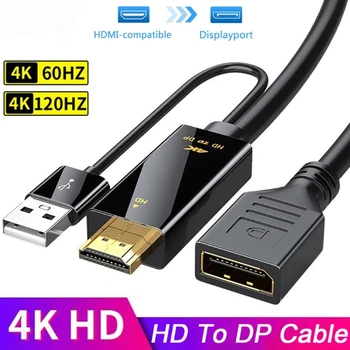 Кабель для преобразования HDMIcompatible 4K60Hz в DisplayPort с питанием от USB, Супер Стабильный разъем для преобразования видео DP1.2
