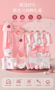 Комплект одежды для новорожденных, подарочная коробка для маленьких девочек 2023, модная одежда для маленьких мальчиков, костюмы из чистого хлопка 22-24 года, детские принадлежности