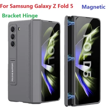 Кронштейн Armor для Samsung Galaxy Z Fold 5 Чехол 5G с магнитным шарниром, защитная пленка, крышка экрана