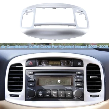 Крышка выхода автомобильного кондиционера Вентиляционные отверстия CD-панели для Hyundai Accent 2005-2008 847401E500
