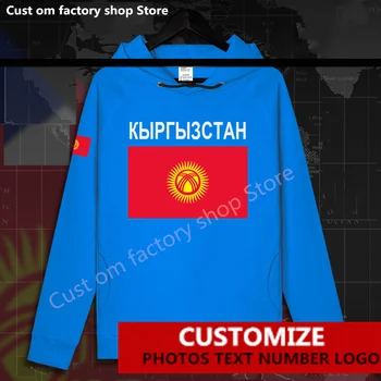 Кыргызстан Kyrgyz KG KGZHoodie Custom Jersey Fans DIY Name Мужчины Женщины Высокая уличная мода Хип-хоп Свободные повседневные толстовки