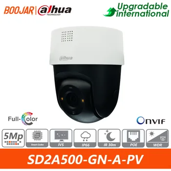 Оригинальная SD2A500-GN-A-PV 5-Мегапиксельная Полноцветная Сетевая МИНИ-PT-камера Dahua с ИК-подсветкой и белым светом ONVIF Со Встроенным микрофоном БЕЗ Wi-Fi
