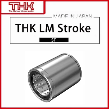 Оригинальная новая линейная втулка THK LM stroke линейный подшипник ST ST30