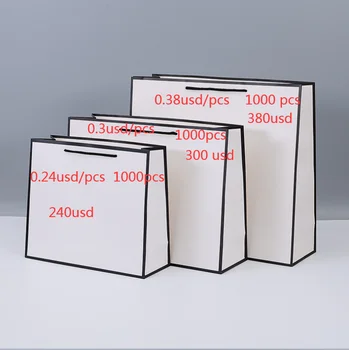 Пакет для покупок из крафт-бумаги белый S1000 M1000 ШТ L1000ШТ