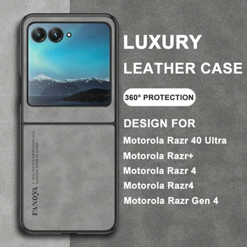 Роскошный Кожаный чехол Для Motorola Razr 40 Ultra Anti Drop Case Противоскользящий Чехол Moto Razr +/Moto Razr 4/Moto Razr4/Moto Razr Gen 4