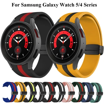 Силиконовый Ремешок для Samsung Galaxy Watch 5 Pro 45 мм Galaxy Watch 5 4 44 мм 40 мм Ремешок С Магнитной Пряжкой Для Watch 4 Classic 42 мм 46 мм
